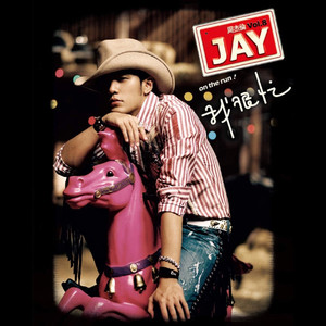 赵薇被扒开内裤无遮挡
