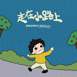 赵薇被扒开内裤无遮挡
