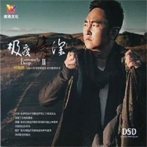 赵薇被扒开内裤无遮挡
