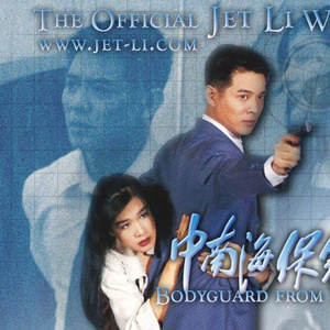 赵薇被扒开内裤无遮挡
