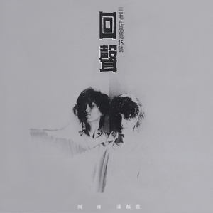 赵薇被扒开内裤无遮挡
