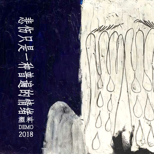 赵薇被扒开内裤无遮挡
