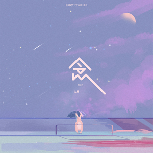 赵薇被扒开内裤无遮挡
