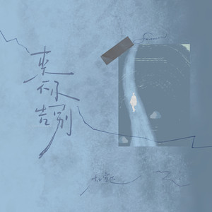 赵薇被扒开内裤无遮挡
